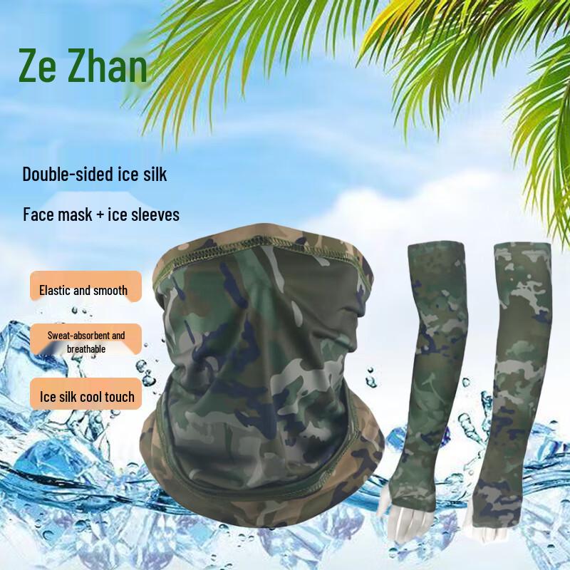 ZeZhan Ice Silk Sun Protection Neck Gaiter & Arm Sleeves Set
ZeZhan Ice Silk Sun Protection Neck Gaiter & Arm Sleeves Set