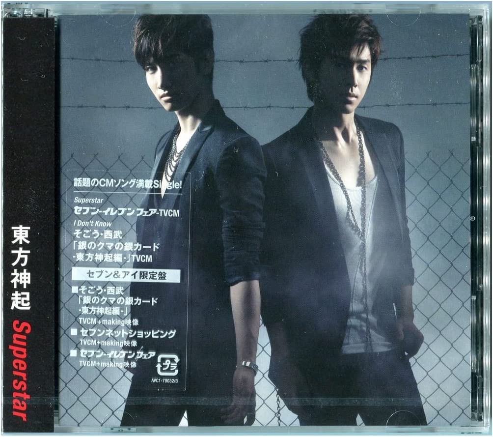 CD TOHOSHINKI - Superstar (Seven & i Limited Editio AVC179032 Japan ObiDance & Electronica Used
CD TOHOSHINKI - Superstar (Seven & i Limited Editio AVC179032 Japan ObiDance & Electronica Used