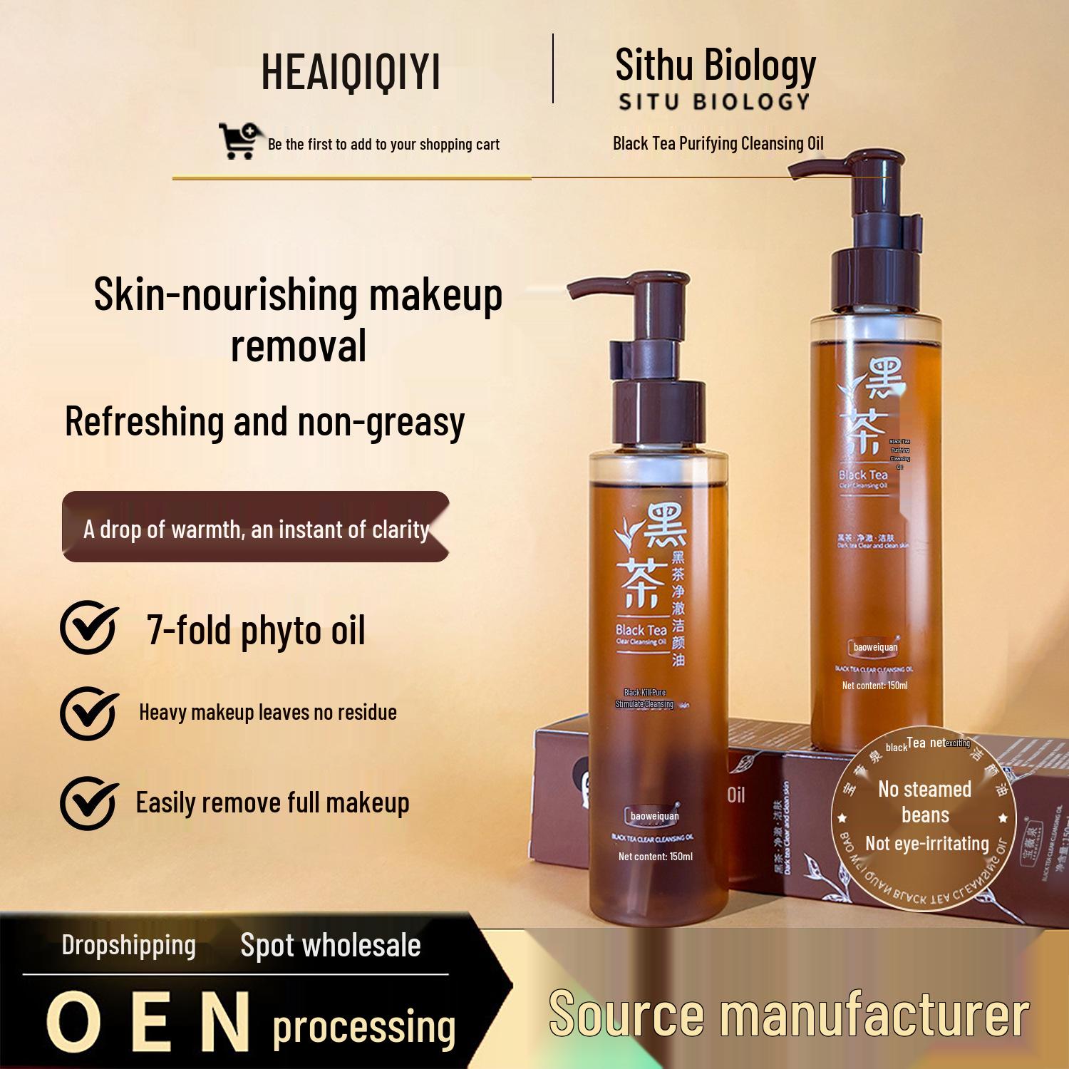 Douyin-Style Black Tea Makeup Remover Oil: Gentle, Non-Irritating 3-in-1 Cleanser for Eyes, Lips, and Face
Douyin-Style Black Tea Makeup Remover Oil: Gentle, Non-Irritating 3-in-1 Cleanser for Eyes, Lips, and Face