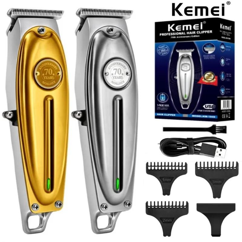 Kemei KM-1949 золотые ножницы для стрижки волос, профессиональная перезаряжаемая машинка для стрижки волос, мужская машинка для стрижки волос Kemei
Kemei KM-1949 золотые ножницы для стрижки волос, профессиональная перезаряжаемая машинка для стрижки волос, мужская машинка для стрижки волос Kemei