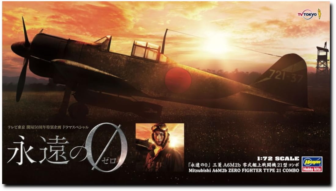 Hasegawa Eternal Zero Mitsubishi A6M2b Zero Type 21 Combo Scale Plastic Model SP327 1/72
Hasegawa Eternal Zero Mitsubishi A6M2b Zero Type 21 Combo Scale Plastic Model SP327 1/72