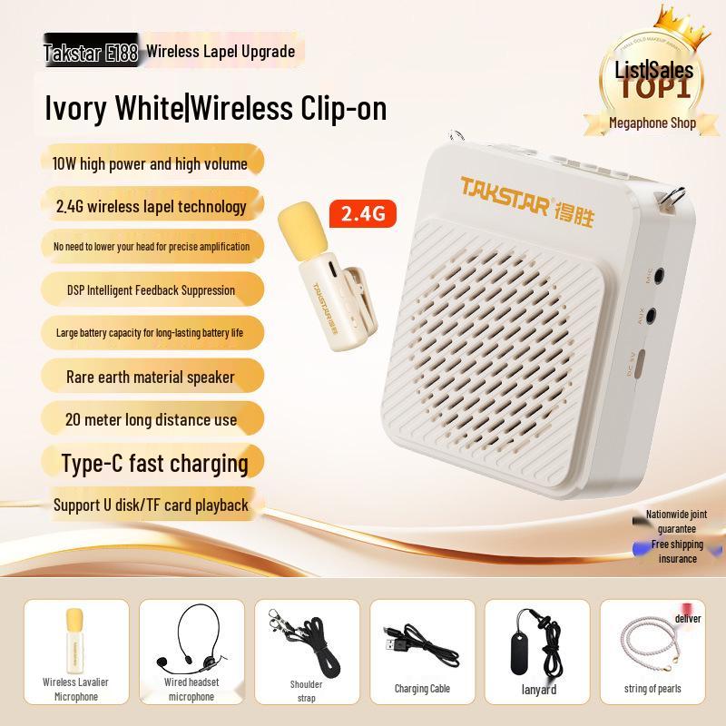 Desheng E188 Wireless Lavalier Microphone Speaker for Classroom, Tour Guides, and Public Addresses
Desheng E188 Wireless Lavalier Microphone Speaker for Classroom, Tour Guides, and Public Addresses