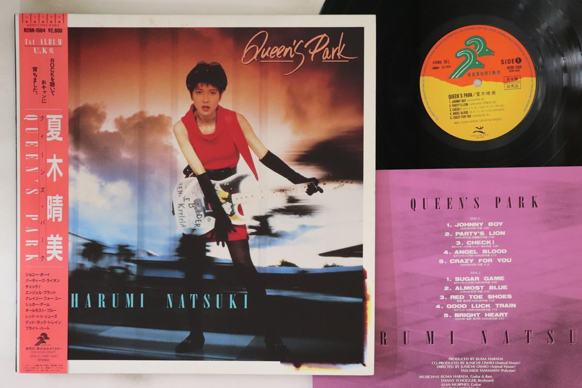 LP Record HARUMI NATSUKI - Queen s Park R28R1504 Geronimo 1988 Japan Obi Japanese Pop/Rock
LP Record HARUMI NATSUKI - Queen s Park R28R1504 Geronimo 1988 Japan Obi Japanese Pop/Rock
