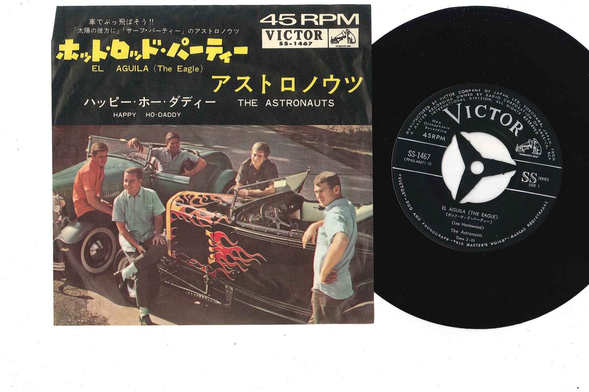 7inch Record ASTRONAUTS - El Agila / Happy Ho Daddy SS1467 VICTOR 1964 Japan Rock Used
7inch Record ASTRONAUTS - El Agila / Happy Ho Daddy SS1467 VICTOR 1964 Japan Rock Used