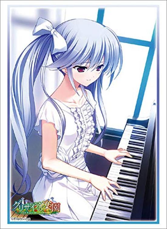 Bushiroad Sleeve Collection High Grade Grisaia no Kajitsu Vol.2356 Kazami Kazuki
Bushiroad Sleeve Collection High Grade Grisaia no Kajitsu Vol.2356 Kazami Kazuki