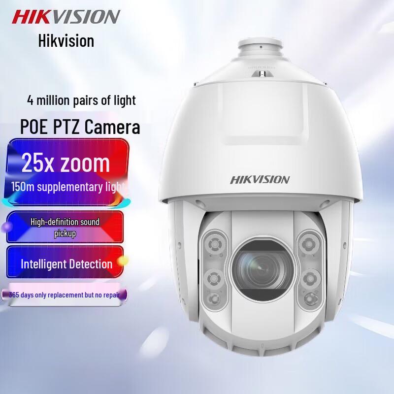 Hikvision 4MP Dual-Light POE PTZ Surveillance Camera CN plug (adapter included)
Hikvision 4MP Dual-Light POE PTZ Surveillance Camera CN plug (adapter included)