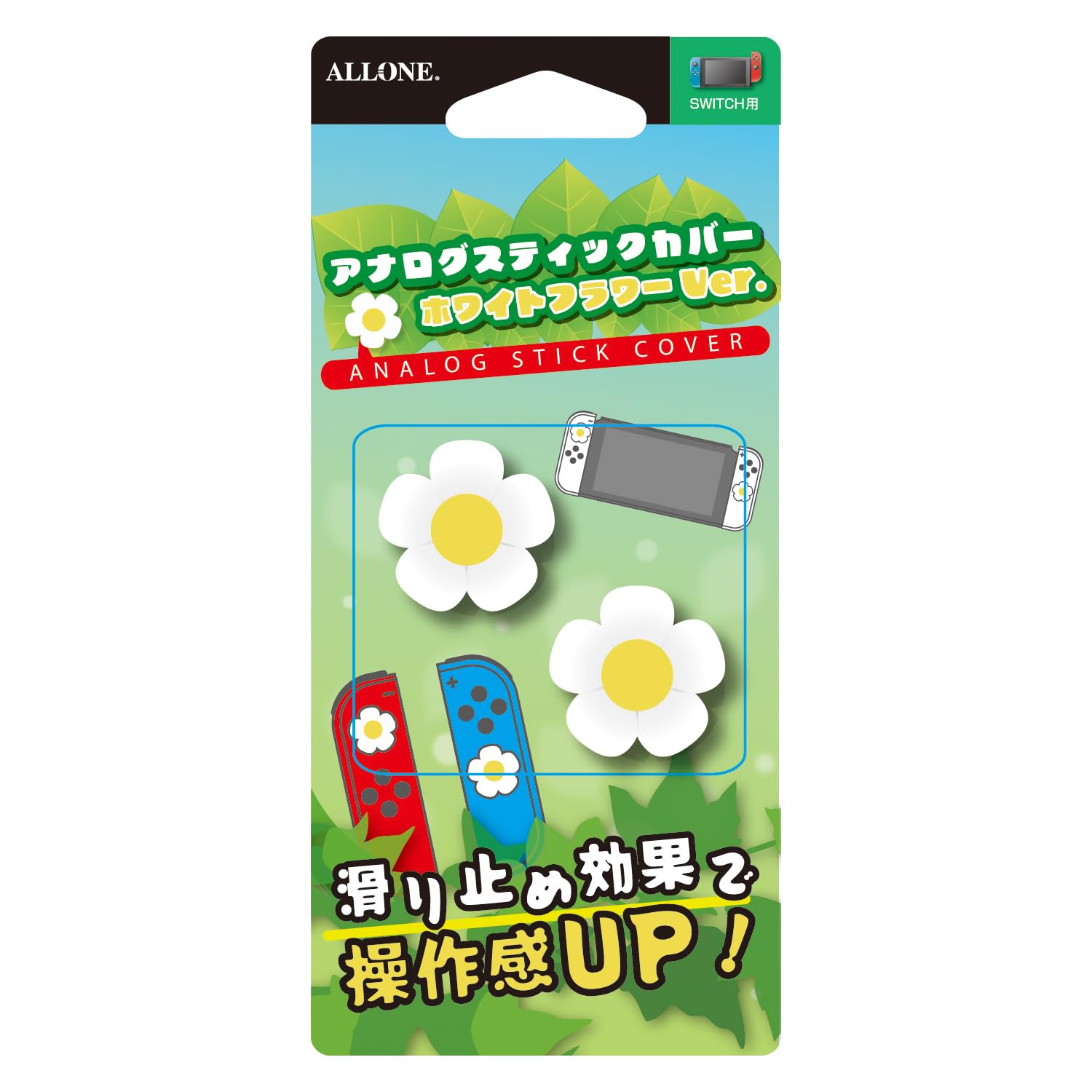 Чехол для аналогового джойстика Allone Switch White Flower xx Совместимость с органическими EL Улучшенная работоспособность Простая установка Цветочная симпатичная версия. 2.1 0.5 2.1см
Чехол для аналогового джойстика Allone Switch White Flower xx Совместимость с органическими EL Улучшенная работоспособность Простая установка Цветочная симпатичная версия. 2.1 0.5 2.1см