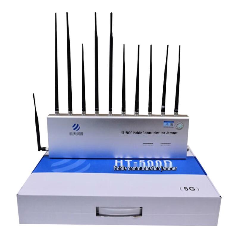 HT-500D (5G) Conference Information Protector
HT-500D (5G) Conference Information Protector