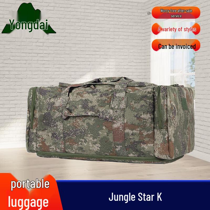 Yongdai Outdoor Multi-Purpose Front Carry Bag
Yongdai Outdoor Multi-Purpose Front Carry Bag