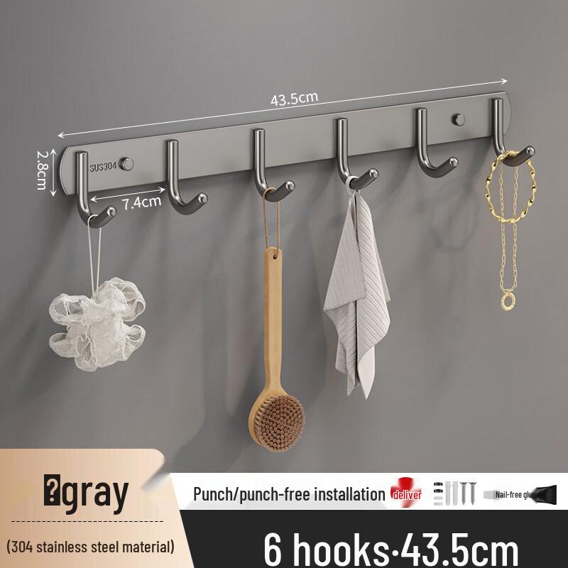 DANLE No-Drill Adhesive Stainless Steel Hook Rack
DANLE No-Drill Adhesive Stainless Steel Hook Rack