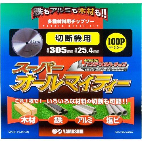 Yamashin Saw Super Almighty Cutting Various For Circular Saw 305mmx100P (Y sGOD ЯПОНИЯ) (Для материалов) Настольный/Раздвижной SPT-YSD-305SOY
Yamashin Saw Super Almighty Cutting Various For Circular Saw 305mmx100P (Y sGOD ЯПОНИЯ) (Для материалов) Настольный/Раздвижной SPT-YSD-305SOY