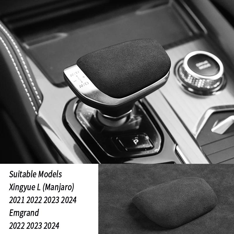 For GEELY MANJARO 2025 2025 2025 2025, EMGRAND 2025 2025 2025 Car Interior Alcantara Suede Cover Gear Shift Collar Wrap
For GEELY MANJARO 2025 2025 2025 2025, EMGRAND 2025 2025 2025 Car Interior Alcantara Suede Cover Gear Shift Collar Wrap