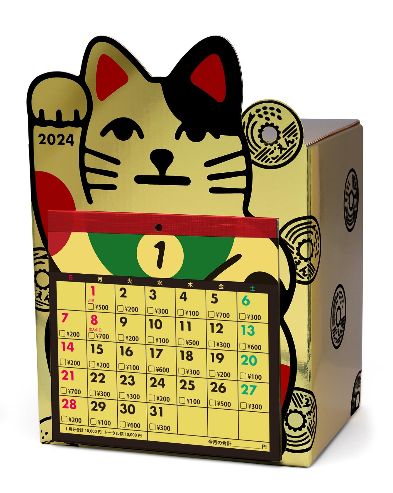 Artha 2024 Lucky Cat Savings Calendar Save yen D9 CAL24010 120,000 Size: Approx. W11.7 H8.8
Artha 2024 Lucky Cat Savings Calendar Save yen D9 CAL24010 120,000 Size: Approx. W11.7 H8.8