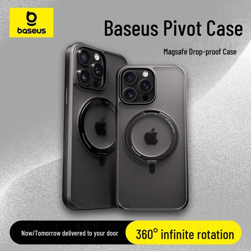 Baseus Pivot Case with 360° Rotating Magnetic Stand iPhone16Plus
Baseus Pivot Case with 360° Rotating Magnetic Stand iPhone16Plus