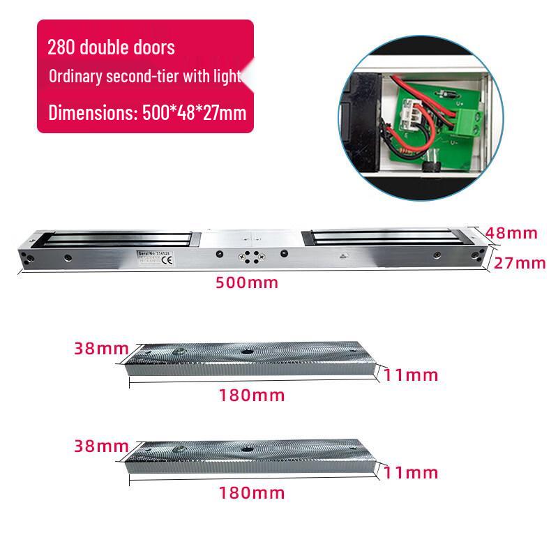 Integrated Double Door Electromagnetic Lock
Integrated Double Door Electromagnetic Lock