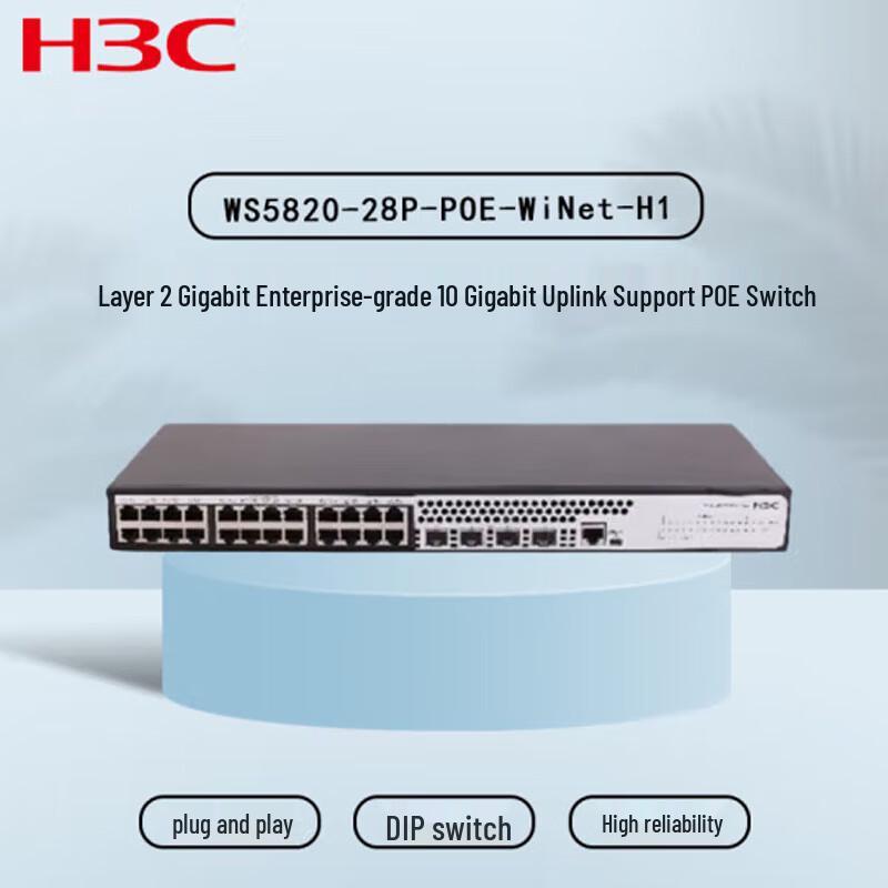 H3C WS5820-WINET Series Enterprise PoE Switch
H3C WS5820-WINET Series Enterprise PoE Switch
