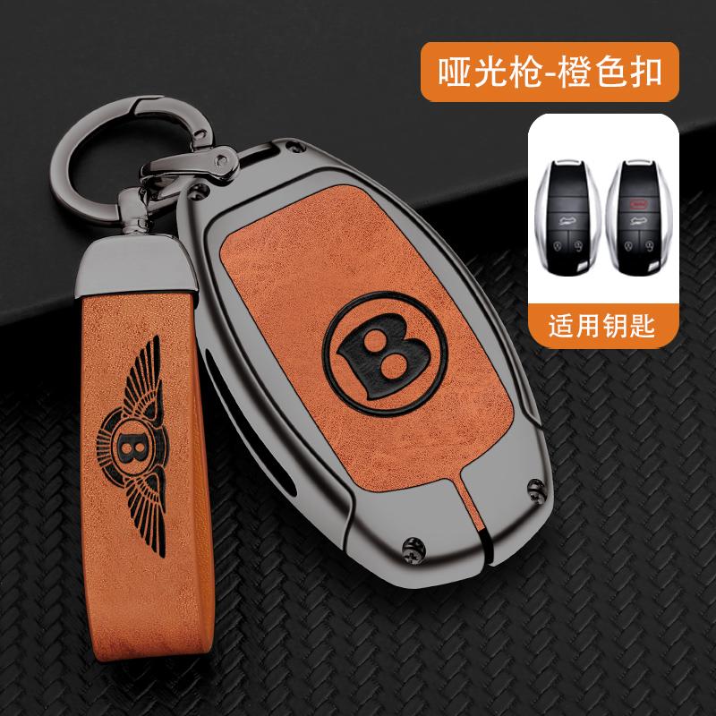 High Quality Zinc Alloy Leather Car Smart Remote Key Case Cover Shell Protection Holder For Bentley Bentayga 2017-2021 2AHMV-YK1
High Quality Zinc Alloy Leather Car Smart Remote Key Case Cover Shell Protection Holder For Bentley Bentayga 2017-2021 2AHMV-YK1