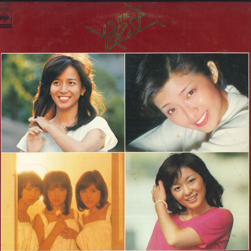 LP Record Best MinamisaoriyamaguchimomoeCan 25AH328 CBSSONY 1977 Japan Obi Japanese PopRock
LP Record Best MinamisaoriyamaguchimomoeCan 25AH328 CBSSONY 1977 Japan Obi Japanese PopRock
