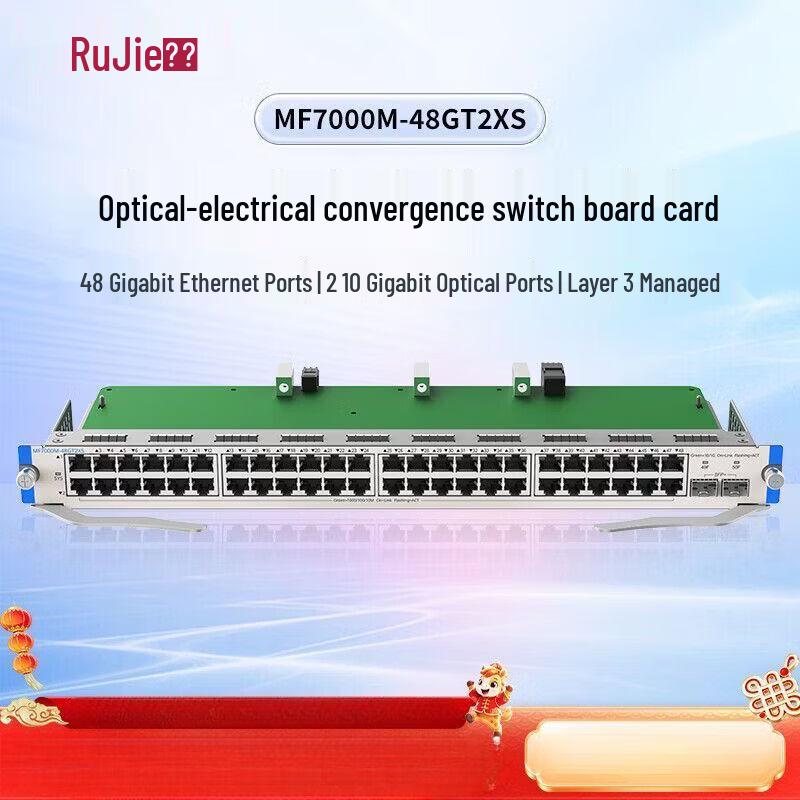 Ruijie EasyLink MF7000M-48GT2XS OLT Converged Switch Card
Ruijie EasyLink MF7000M-48GT2XS OLT Converged Switch Card