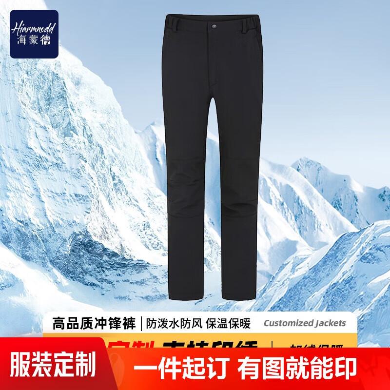 HIARMNODD Unisex Outdoor Windproof Fleece-Lined Hiking Pants XL
HIARMNODD Unisex Outdoor Windproof Fleece-Lined Hiking Pants XL