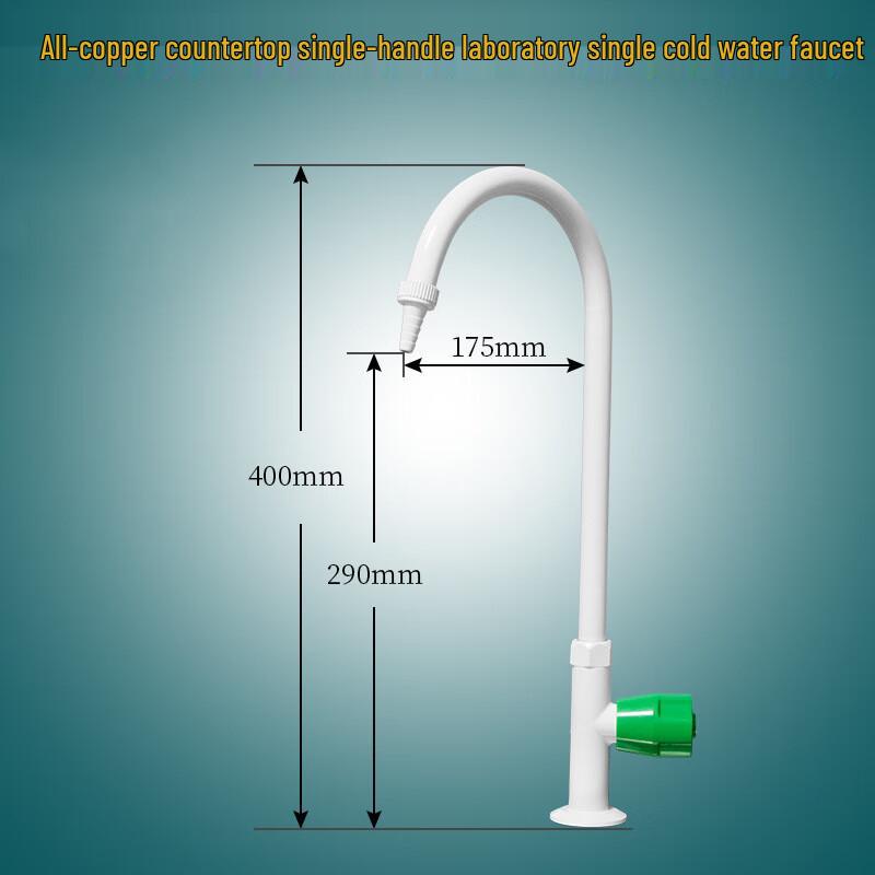 HUANGCHAO Laboratory Single-Cold Copper Faucet
HUANGCHAO Laboratory Single-Cold Copper Faucet