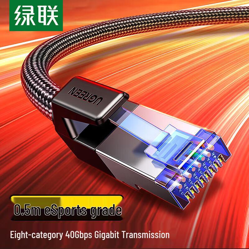 UGREEN NW153 Cat8 Ethernet Cable
UGREEN NW153 Cat8 Ethernet Cable