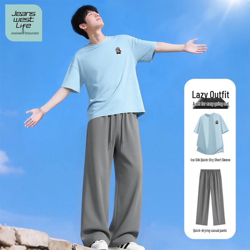 Men s Quick-Dry Ice Silk T-shirt & Straight Pants Set L
Men s Quick-Dry Ice Silk T-shirt & Straight Pants Set L