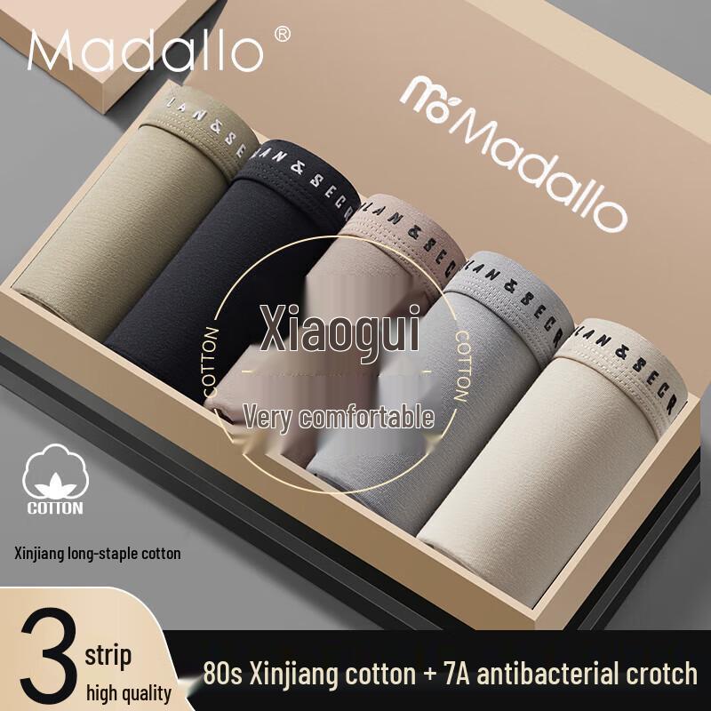 Мужские модальные хлопковые антибактериальные боксеры-слипы XL
Мужские модальные хлопковые антибактериальные боксеры-слипы XL