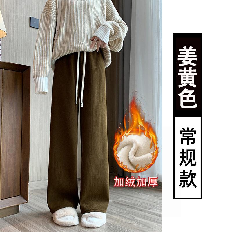 Осень Зима Плюшевые С высокой талией Драпированные Свободные Прямые Вельветовые Широкие брюки-трубы Женские Повседневные XL имбирный