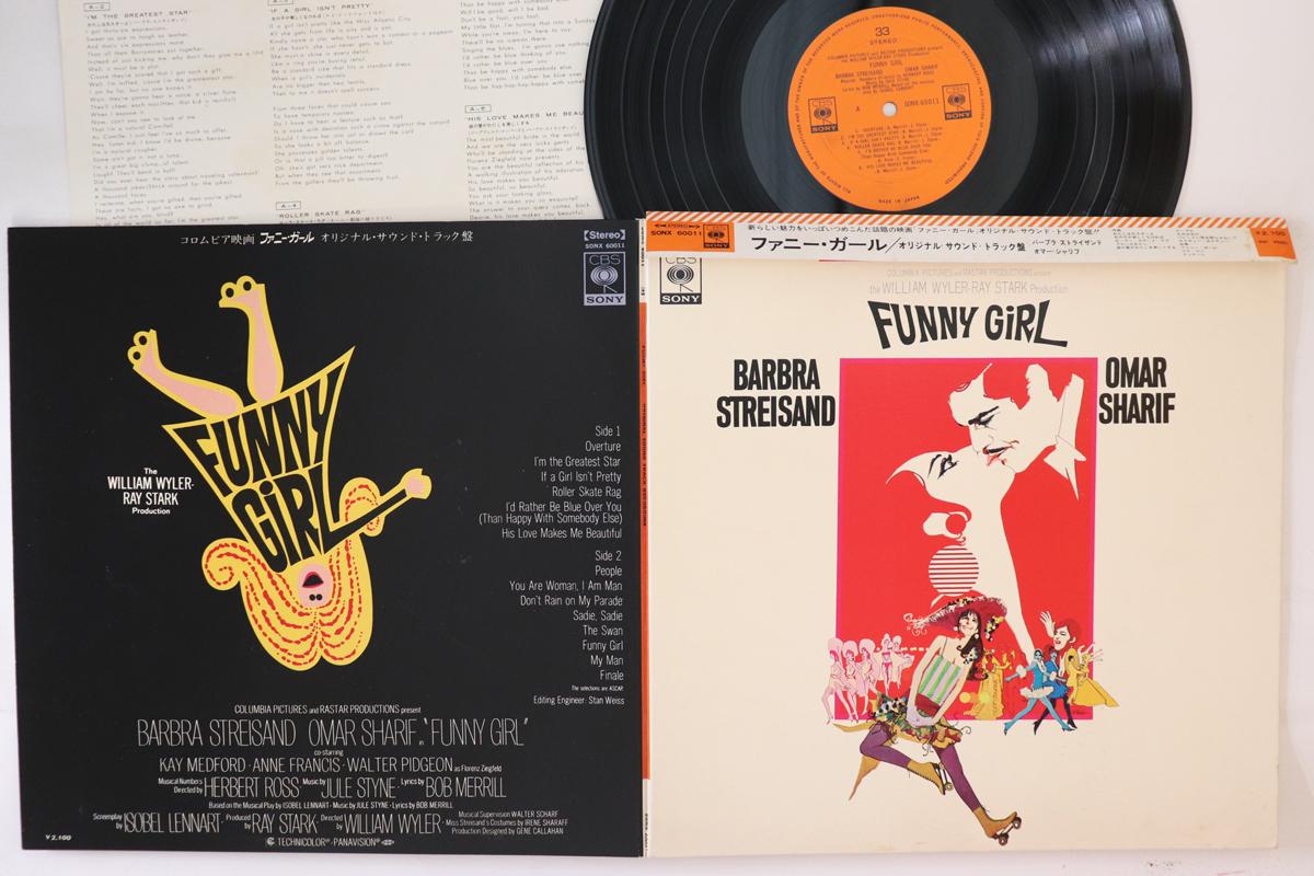 LP Record OST - Funny Girl - Barbra Streisand, Omar SONX60011 CBS SONY 1969 Japan Obi Soundtracks & Musicals Used
LP Record OST - Funny Girl - Barbra Streisand, Omar SONX60011 CBS SONY 1969 Japan Obi Soundtracks & Musicals Used