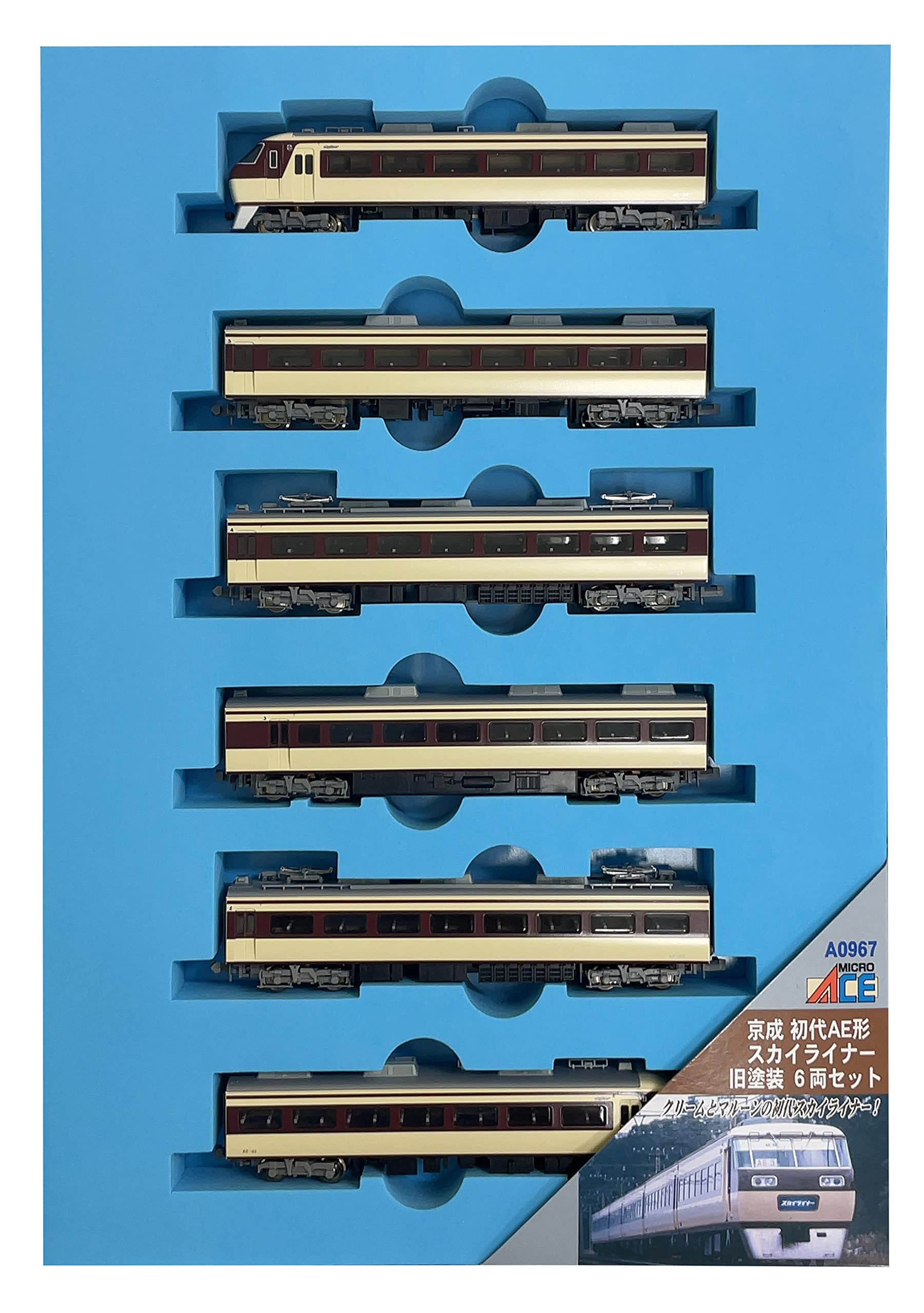 MicroAce N gauge Keisei original model cream AE-type Skyliner, paint, 6-car set, A0967, train,
MicroAce N gauge Keisei original model cream AE-type Skyliner, paint, 6-car set, A0967, train,