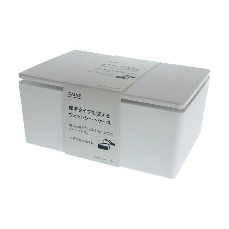 CAINZ wet sheet case Width 17.3cm Depth 12cm Thick type can also be used Flap specifications push type simple seat storage storage case
CAINZ wet sheet case Width 17.3cm Depth 12cm Thick type can also be used Flap specifications push type simple seat storage storage case