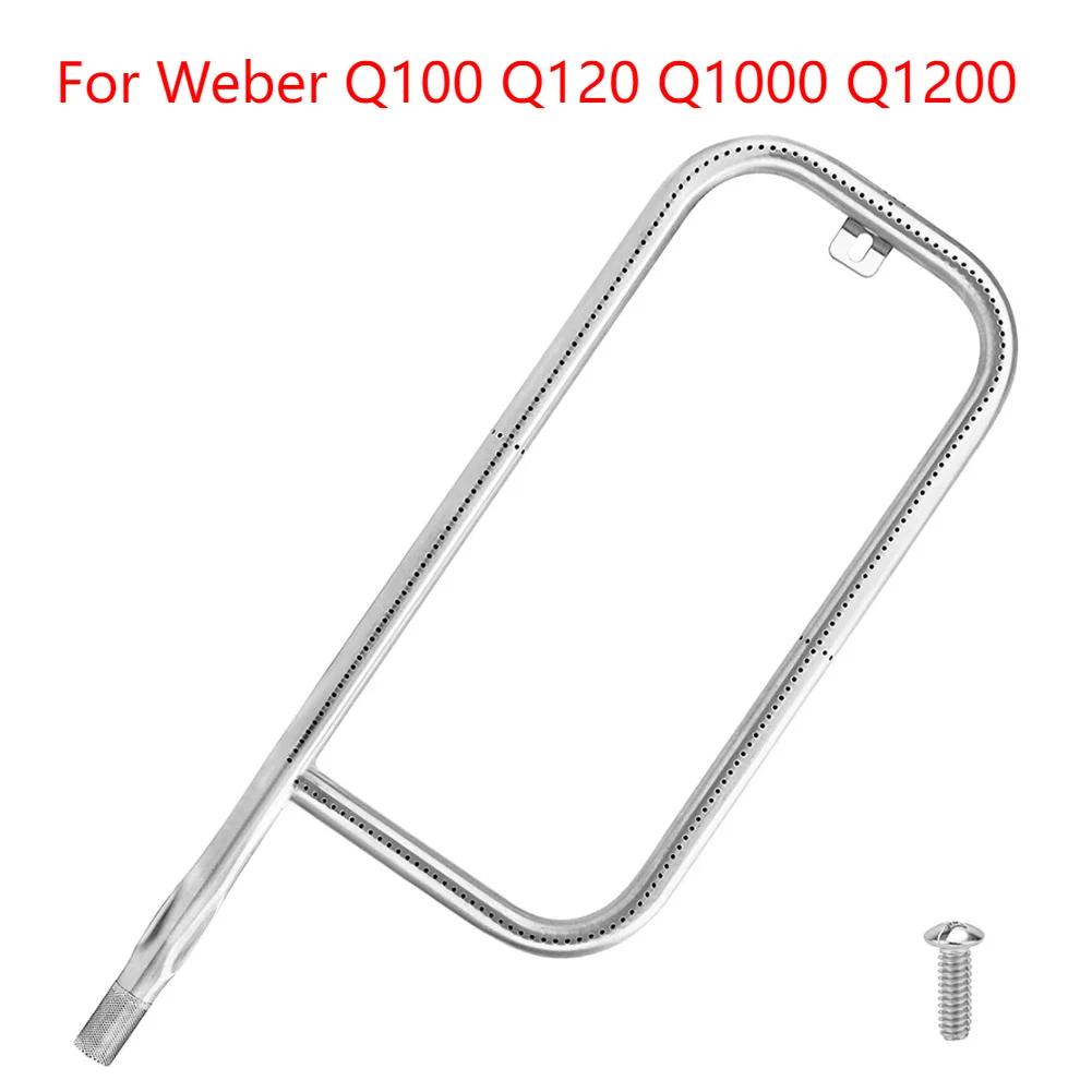 Stainless Steel Burner Tube Gas Grill Burner Tube Replacement For Weber Q3000 Q3200 Q300 Q320 For Weber Q200 Q220 Q2000 Q2200
Stainless Steel Burner Tube Gas Grill Burner Tube Replacement For Weber Q3000 Q3200 Q300 Q320 For Weber Q200 Q220 Q2000 Q2200