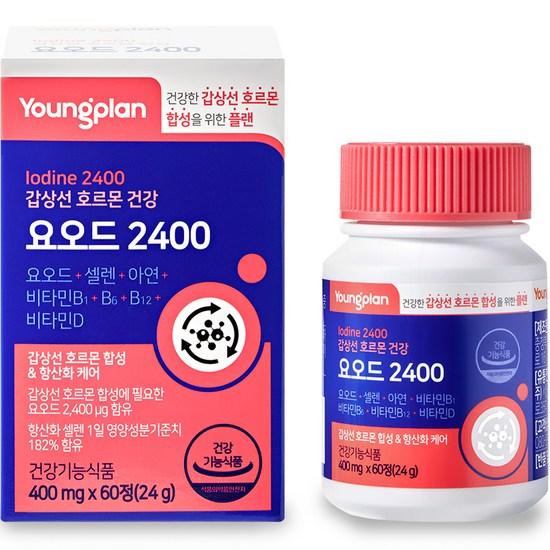 Youngjin Pharmaceutical Йод 2400 Здоров я гормонів щитоподібної залози, 60 таблеток, 1 одиниця, Корейський продукт для здоров я
Youngjin Pharmaceutical Йод 2400 Здоров я гормонів щитоподібної залози, 60 таблеток, 1 одиниця, Корейський продукт для здоров я