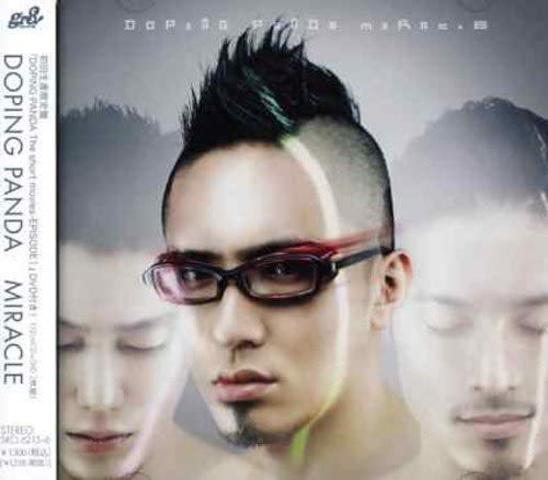 CD DOPING PANDA, YUTAKA FURUKAWA, BODY - MIRACLE(shokaiseisangenteiban)(DVD Japan Japanese Pop/Rock Used
CD DOPING PANDA, YUTAKA FURUKAWA, BODY - MIRACLE(shokaiseisangenteiban)(DVD Japan Japanese Pop/Rock Used