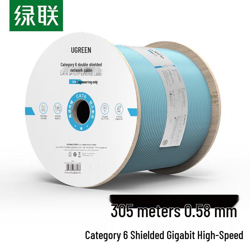UGREEN NW124 Cat6 Double Shielded Gigabit Ethernet Cable
UGREEN NW124 Cat6 Double Shielded Gigabit Ethernet Cable