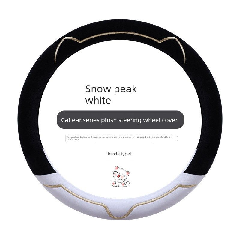 Winter Car Steering Wheel Cover, Trendy Cute Color-Blocking Short Plush Embroidered Cat Ears, Universal Handlebar Cover for All Seasons Round Snow Peak White 38cm
Winter Car Steering Wheel Cover, Trendy Cute Color-Blocking Short Plush Embroidered Cat Ears, Universal Handlebar Cover for All Seasons Round Snow Peak White 38cm