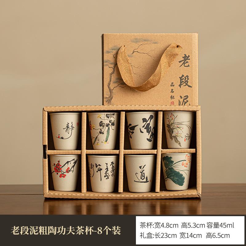 8pc/set Old Rock Mud Master Cup Set Creative Flower And Bird Tea Cup Tasting Mug Tea Ceremony Set Cafes Gift Teaware Ornaments
8pc/set Old Rock Mud Master Cup Set Creative Flower And Bird Tea Cup Tasting Mug Tea Ceremony Set Cafes Gift Teaware Ornaments