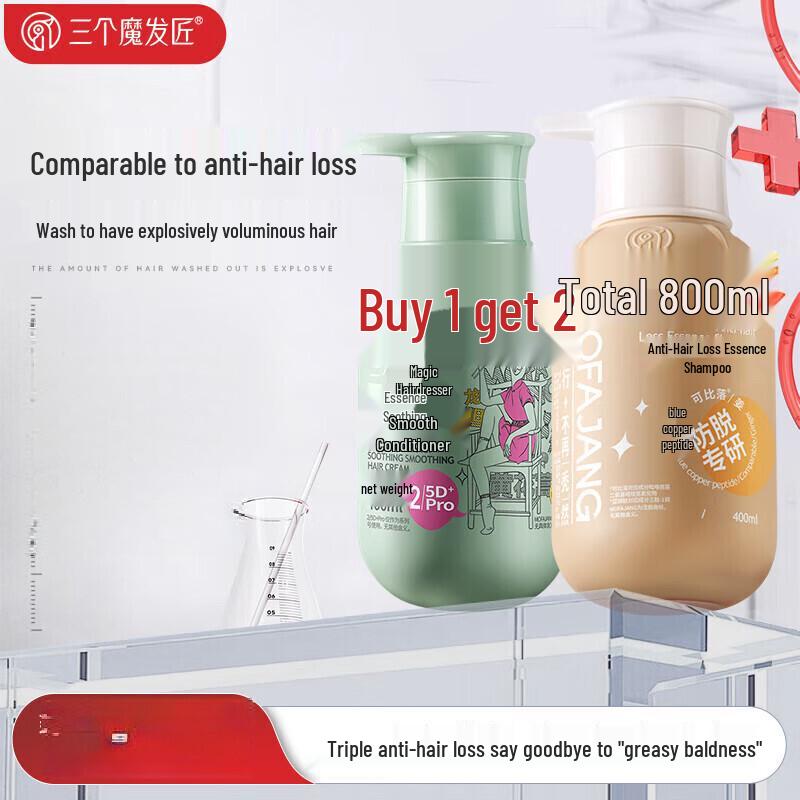 Three Hair Wizards Anti-Hair Loss & Dandruff Control Hair Care Set
Three Hair Wizards Anti-Hair Loss & Dandruff Control Hair Care Set