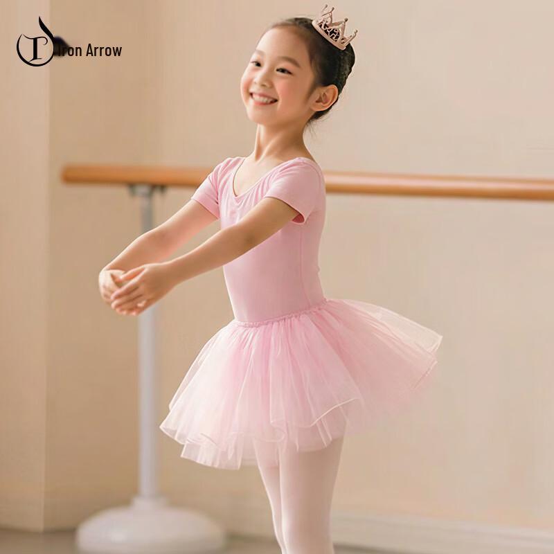 TIEJIAN Girls Ballet & Chinese Dance Leotard Tutu Dress 39
TIEJIAN Girls Ballet & Chinese Dance Leotard Tutu Dress 39