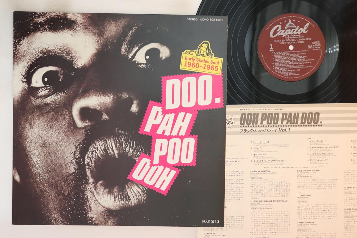 LP Record VARIOUS - Ooh Poo Pah Doo. Early Sixties Soul ECS63013 CAPITOL 1981 Japan Soul/Funk Used
LP Record VARIOUS - Ooh Poo Pah Doo. Early Sixties Soul ECS63013 CAPITOL 1981 Japan Soul/Funk Used