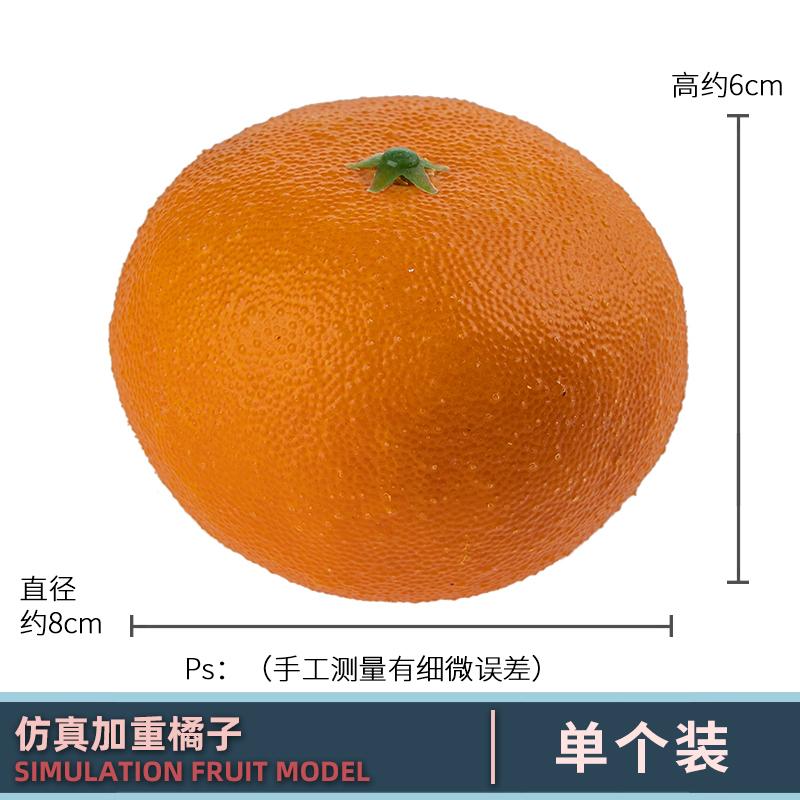 Имитация фруктов Модель Искусственный апельсин Поддельные апельсины Искусственные фрукты Игрушки Еда Фотореквизит Ротанговый поднос для хранения Корзина S
Имитация фруктов Модель Искусственный апельсин Поддельные апельсины Искусственные фрукты Игрушки Еда Фотореквизит Ротанговый поднос для хранения Корзина S