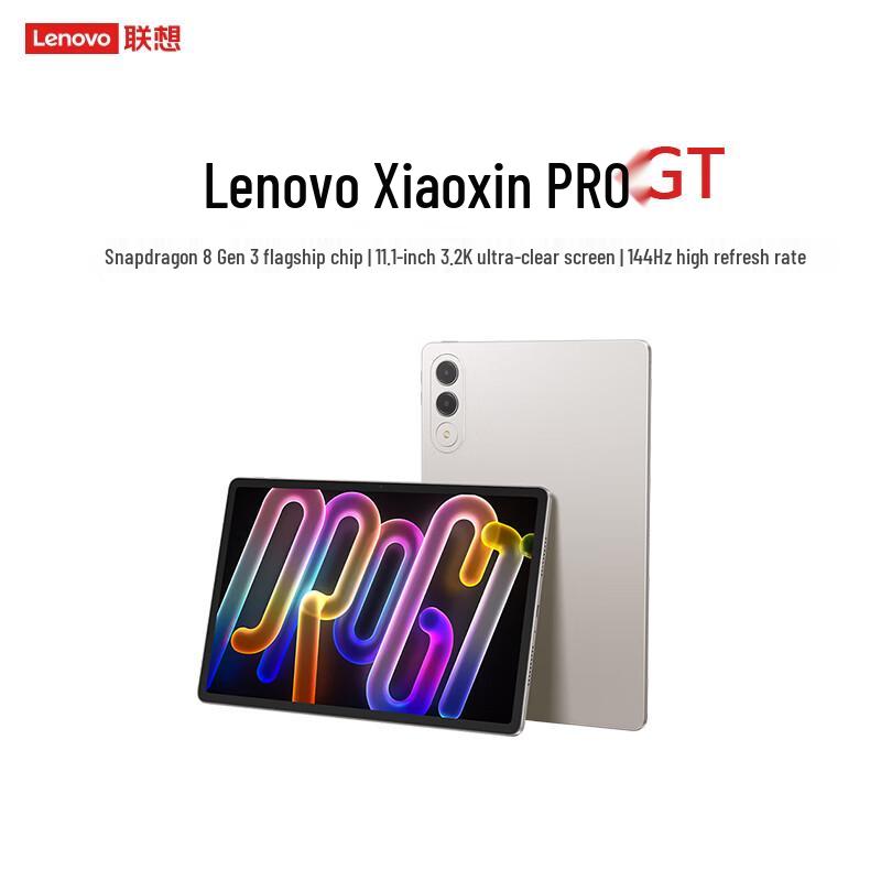 Lenovo Xiaoxin Pad Pro GT 11.1-inch Tablet (CN version)
Lenovo Xiaoxin Pad Pro GT 11.1-inch Tablet (CN version)