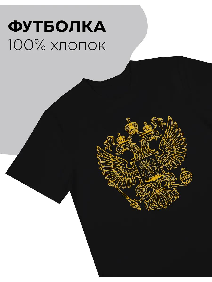 Unisex T-shirt with funny coat of arms print, as a gift M
Unisex T-shirt with funny coat of arms print, as a gift M