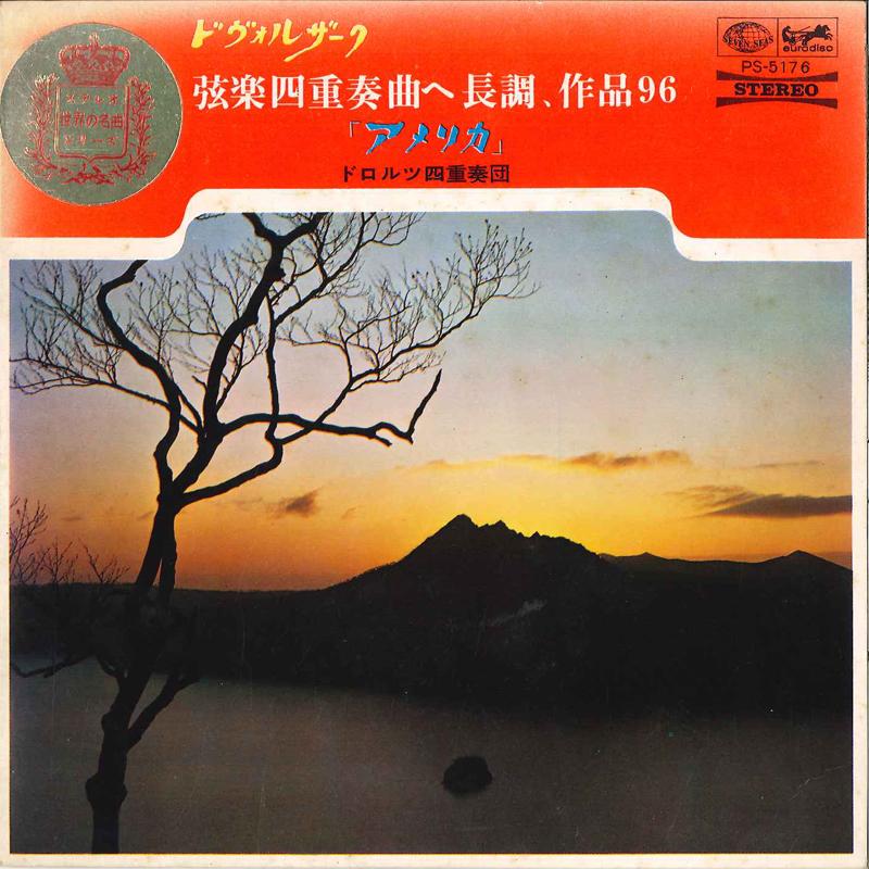7inch Record DOROLC QUARTET - Dvoak: String Quartet In F Major O PS5176 SEVEN SEAS 1969 Japan Classical Used
7inch Record DOROLC QUARTET - Dvoak: String Quartet In F Major O PS5176 SEVEN SEAS 1969 Japan Classical Used
