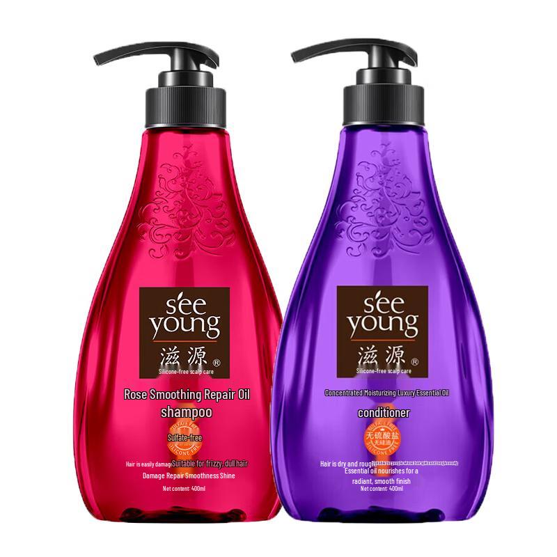 Siyuan Rose Essential Oil Shampoo & Conditioner Set
Siyuan Rose Essential Oil Shampoo & Conditioner Set