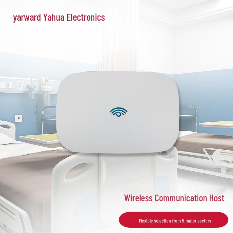 Yarward Wireless Communication Host
Yarward Wireless Communication Host