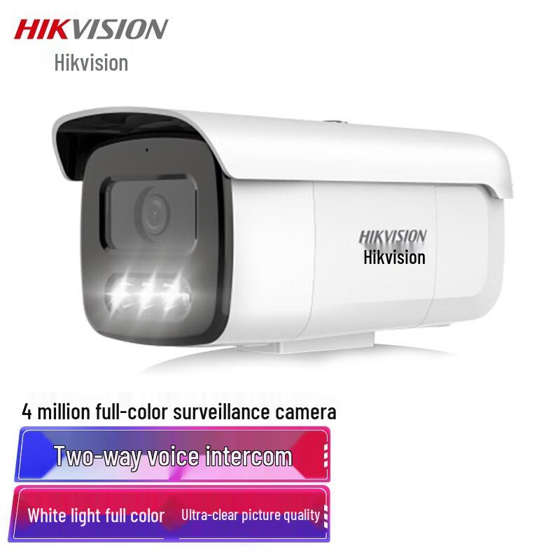 HIKVISION 4MP POE Full-Color Night Vision Smart Bullet Camera
HIKVISION 4MP POE Full-Color Night Vision Smart Bullet Camera
