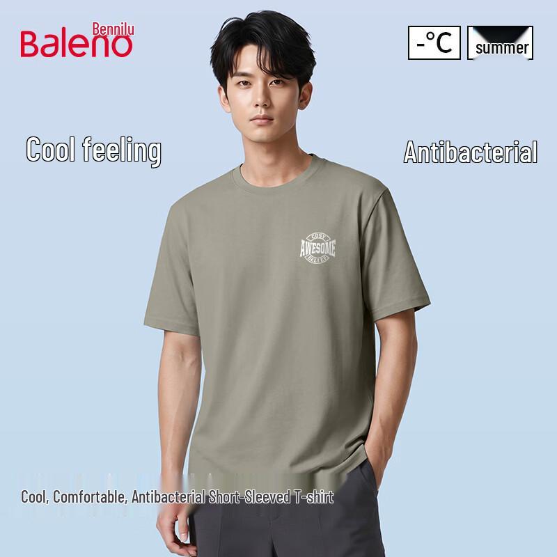 Baleno Men s Summer 7A Antibacterial Cool-Feel T-Shirt 2XL
Baleno Men s Summer 7A Antibacterial Cool-Feel T-Shirt 2XL