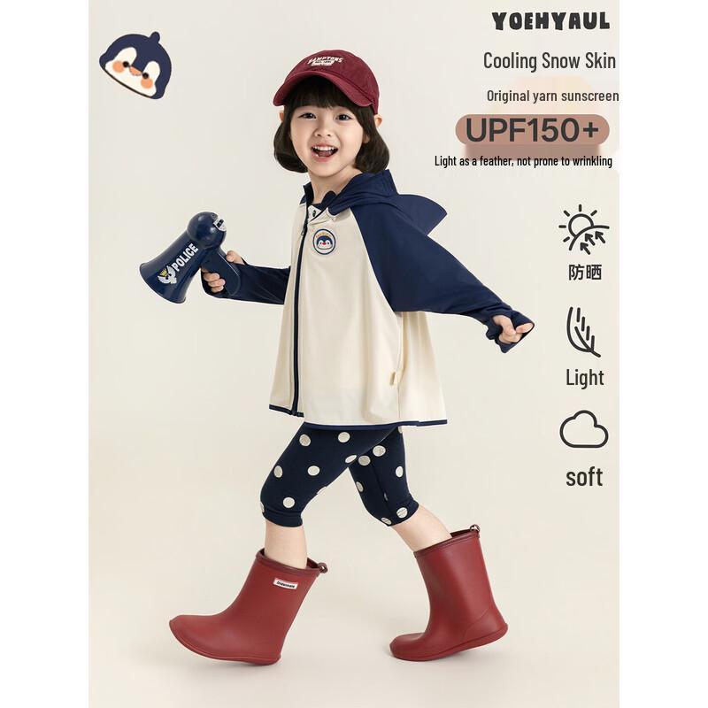Youyou Kids UPF50+ Penguin Embroidered Sun Protection Jacket 90cm
Youyou Kids UPF50+ Penguin Embroidered Sun Protection Jacket 90cm